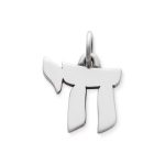Hebrew Life Sign Charm in Sterling Silver or 14K Yellow Gold